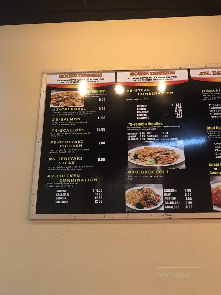 Emperors Japanese Grill - Derby, KS menu_pic