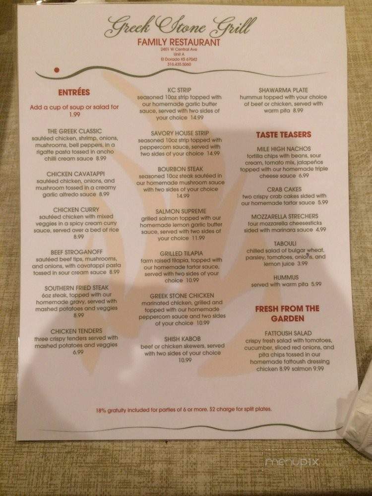 Greek Stone Grill - El Dorado, KS menu_pic