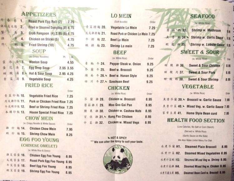 Panda Kitchen - Valley Center, KS menu_pic