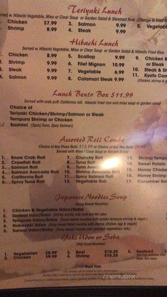 Kyoto Japanese Restaurant - DeRidder, LA menu_pic