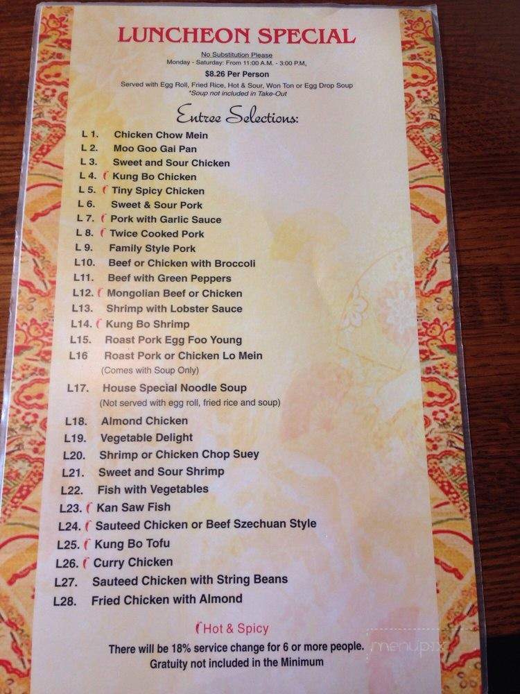 Mandarin - Alexandria, LA menu_pic