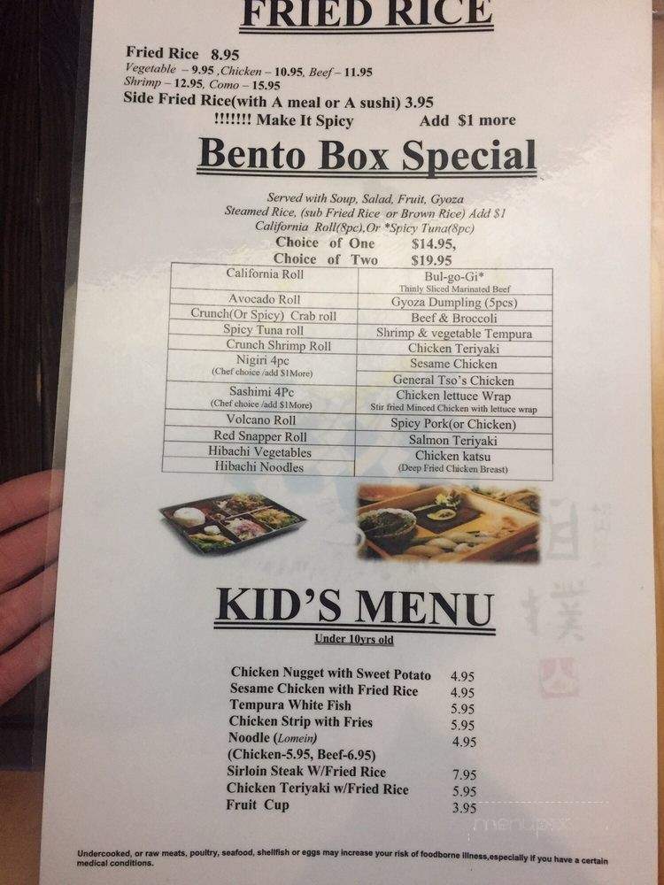 Sumo Sushi and Steak - Bryant, AR menu_pic