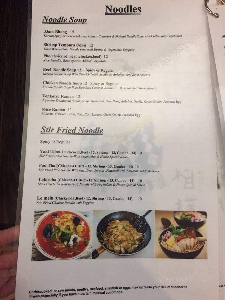 Sumo Sushi and Steak - Bryant, AR menu_pic