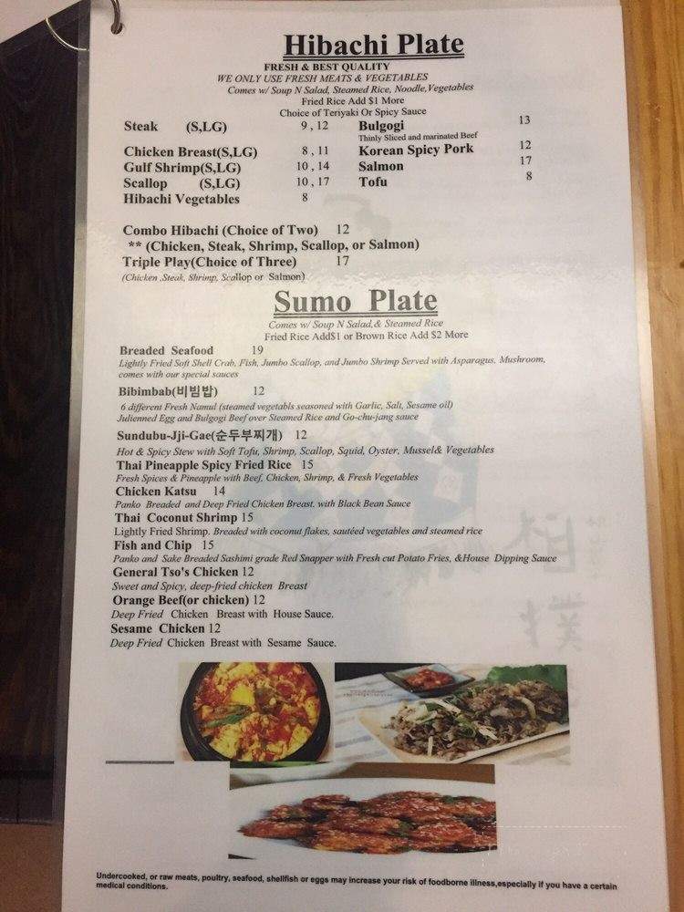 Sumo Sushi and Steak - Bryant, AR menu_pic