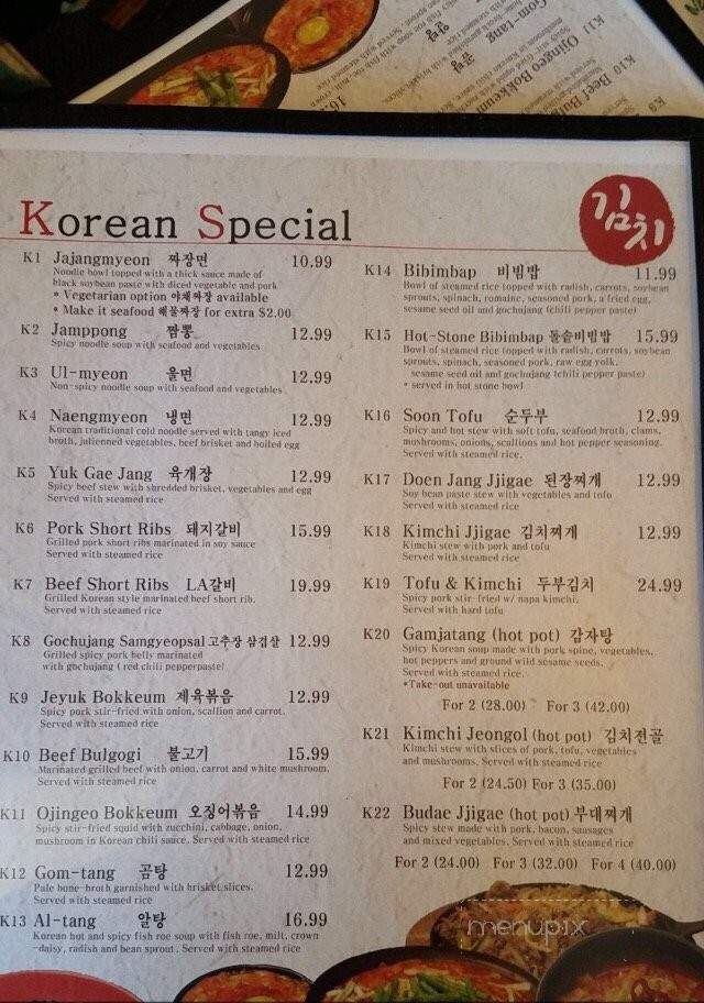 /30922694/Kimchi-Korean-Restaurant-Little-Rock-AR - Little Rock, AR
