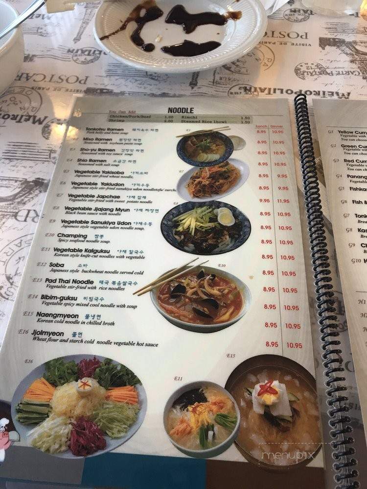 House of Taste - Fayetteville, AR menu_pic