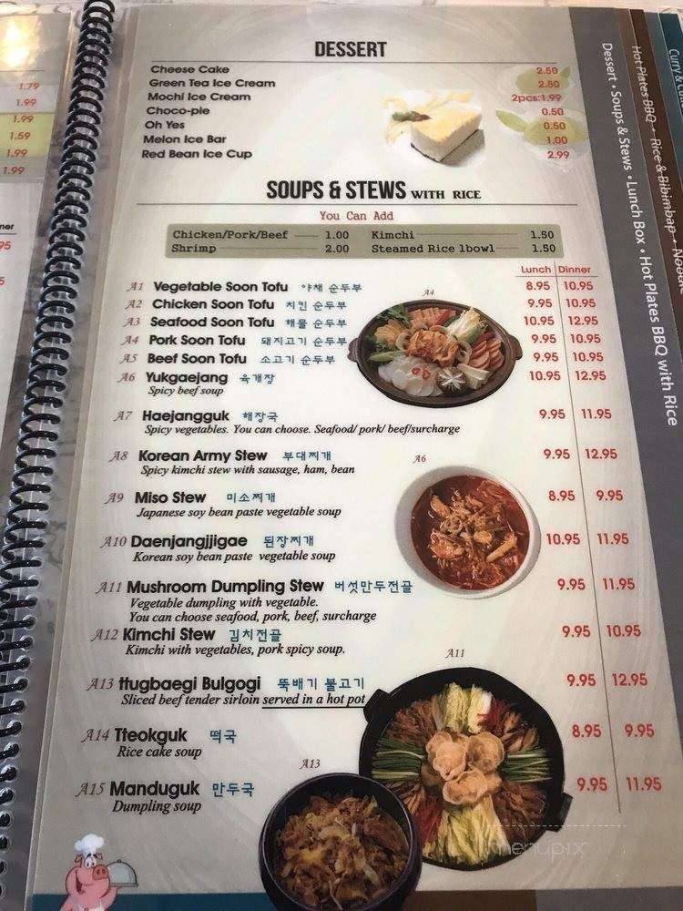 House of Taste - Fayetteville, AR menu_pic