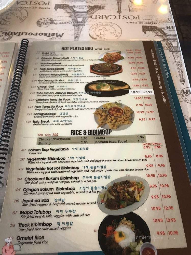 House of Taste - Fayetteville, AR menu_pic