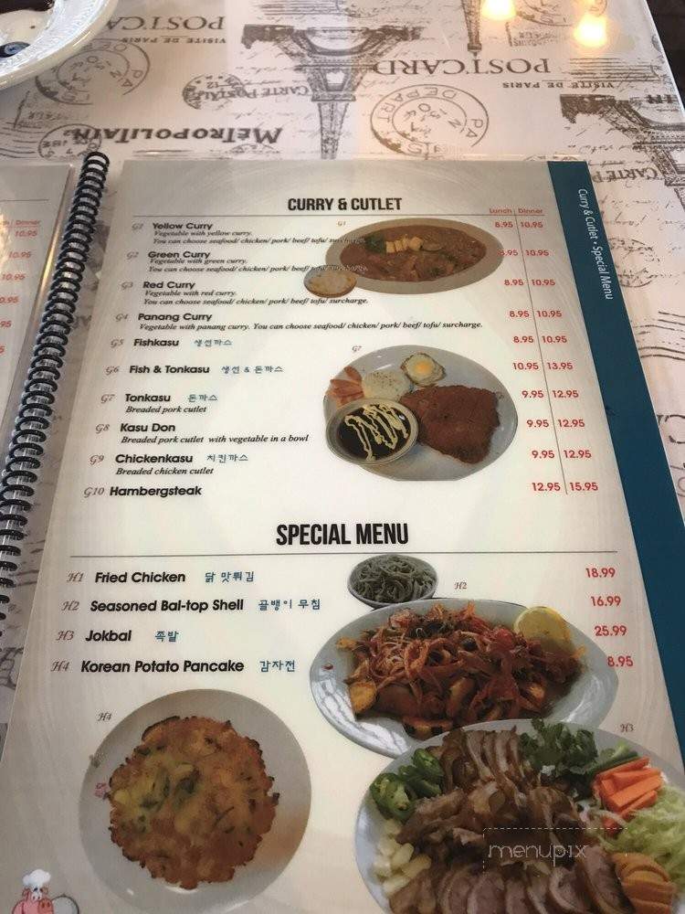 House of Taste - Fayetteville, AR menu_pic