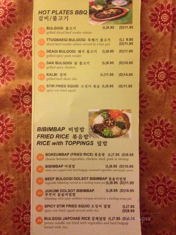 House of Taste - Fayetteville, AR menu_pic