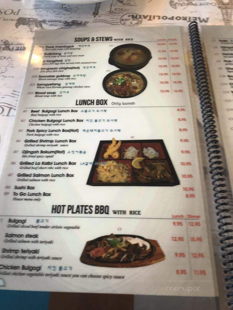 House of Taste - Fayetteville, AR menu_pic