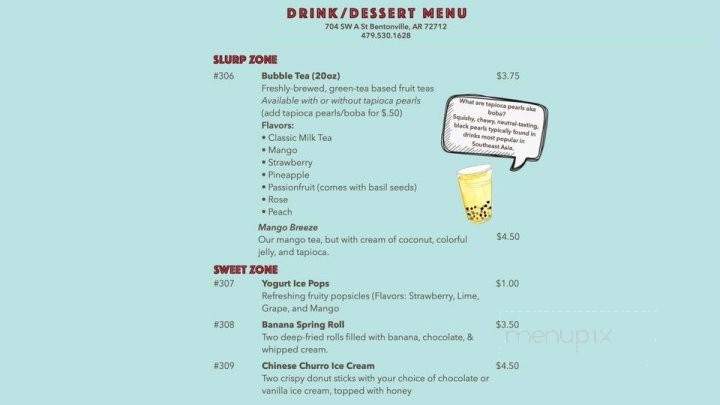 Dough Zone - Bentonville, AR menu_pic
