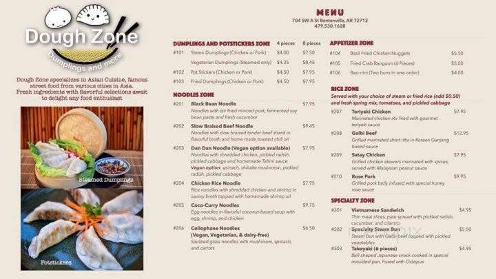 Dough Zone - Bentonville, AR menu_pic