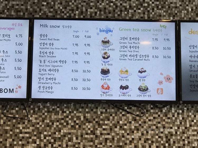 Neulbom Korean Dessert Cafe - Carrollton, TX menu_pic
