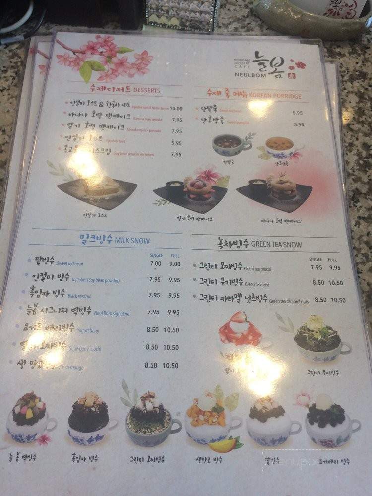 Neulbom Korean Dessert Cafe - Carrollton, TX menu_pic