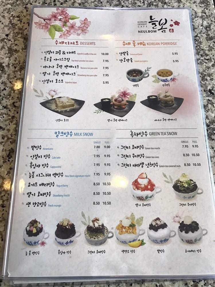 Neulbom Korean Dessert Cafe - Carrollton, TX menu_pic