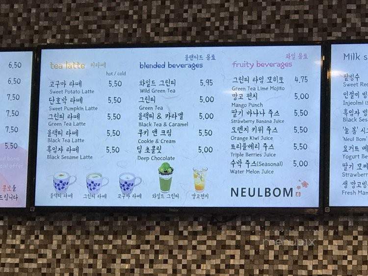 Neulbom Korean Dessert Cafe - Carrollton, TX menu_pic