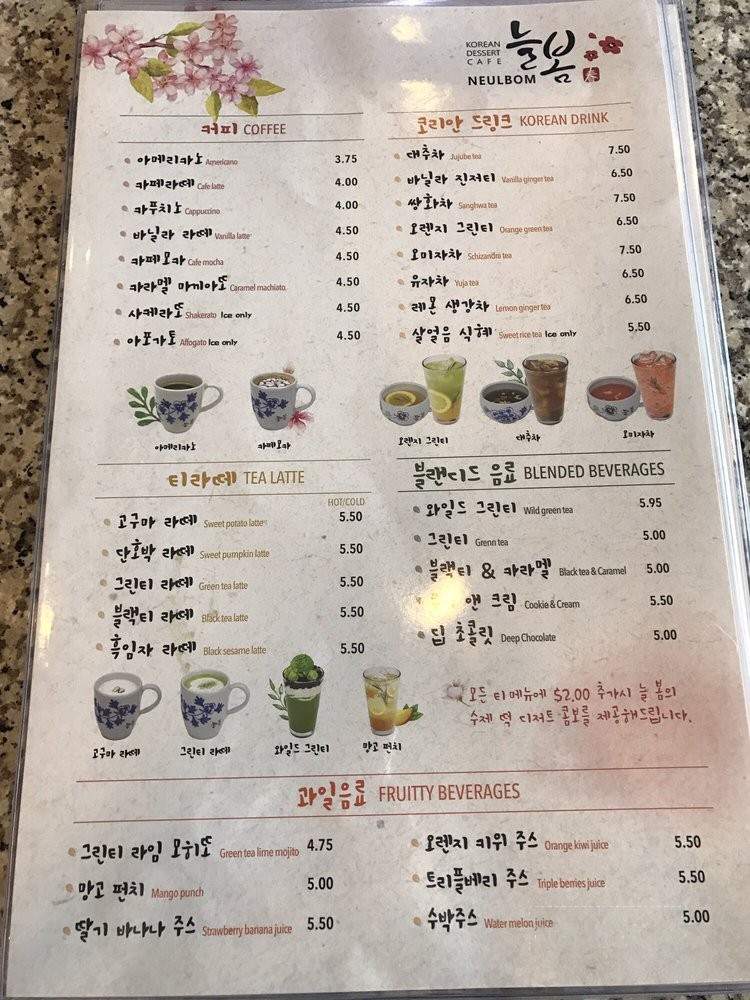 Neulbom Korean Dessert Cafe - Carrollton, TX menu_pic