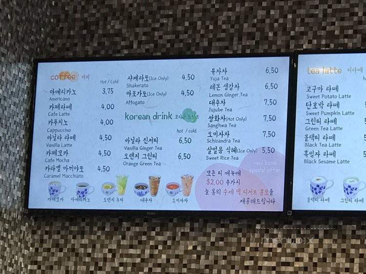 Neulbom Korean Dessert Cafe - Carrollton, TX menu_pic
