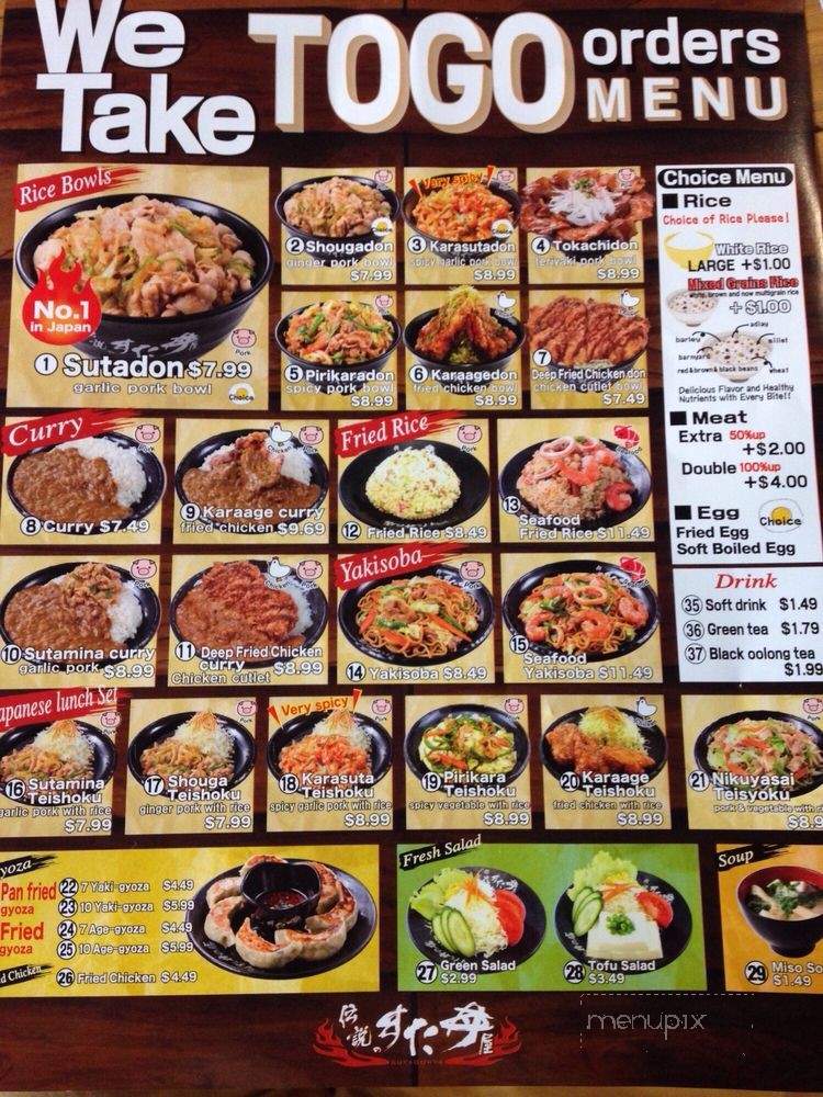 Densetsu No Sutadon Ya - Plano, TX menu_pic
