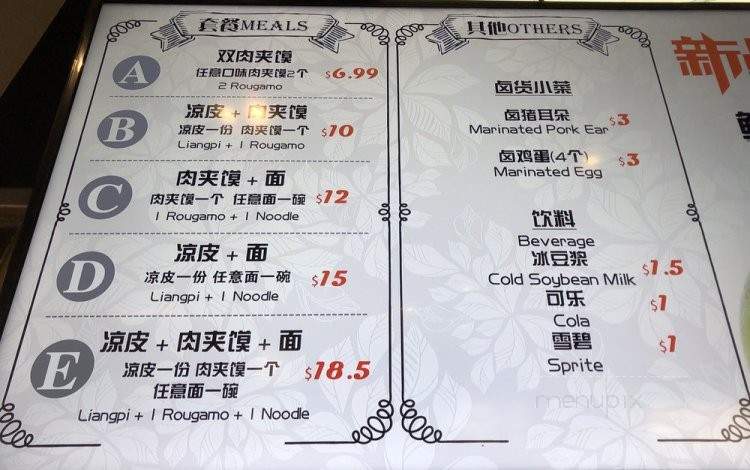 Morefan - Plano, TX menu_pic