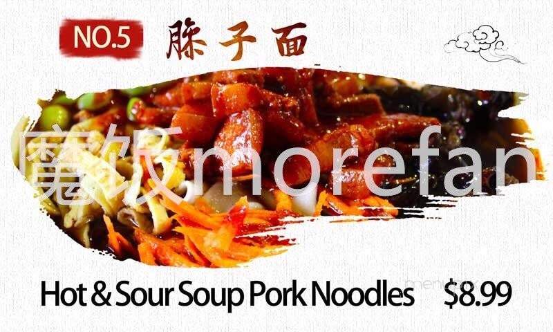 Morefan - Plano, TX menu_pic