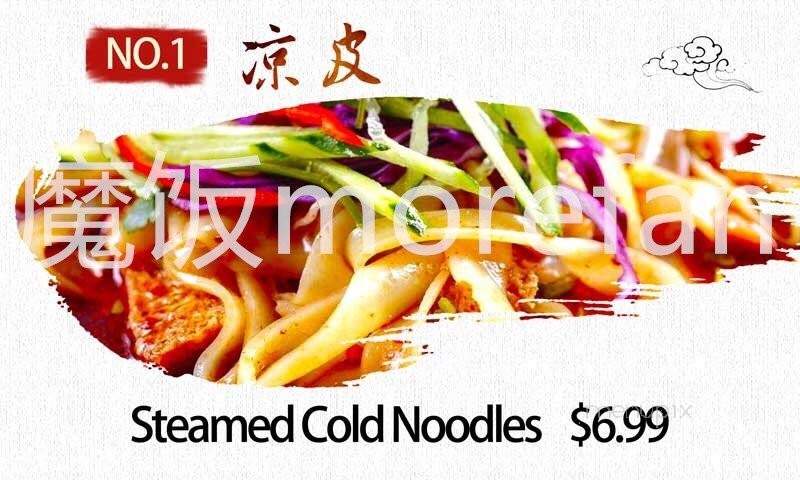 Morefan - Plano, TX menu_pic