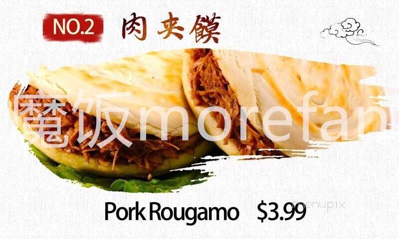 Morefan - Plano, TX menu_pic
