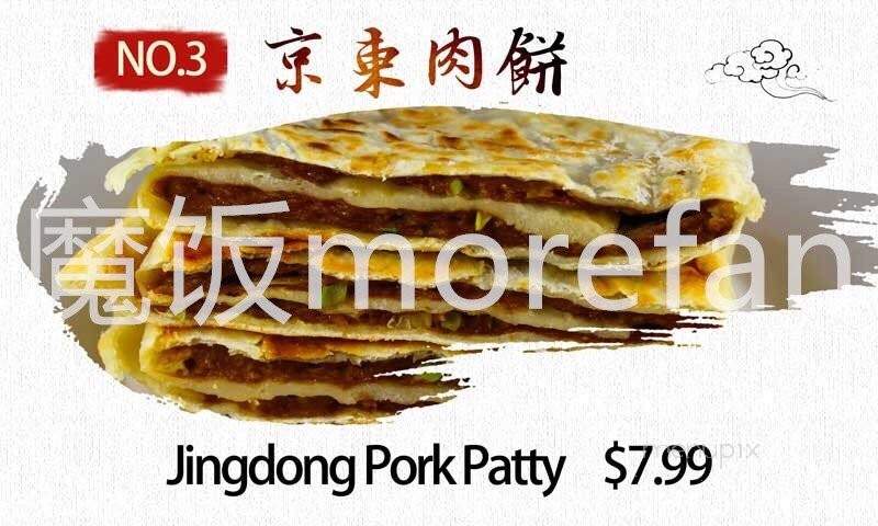 Morefan - Plano, TX menu_pic