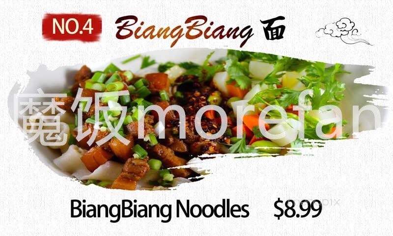 Morefan - Plano, TX menu_pic