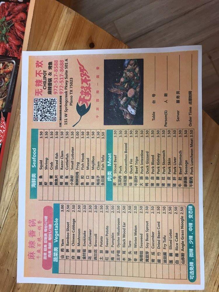 Plano Wulabuhuan - Plano, TX menu_pic