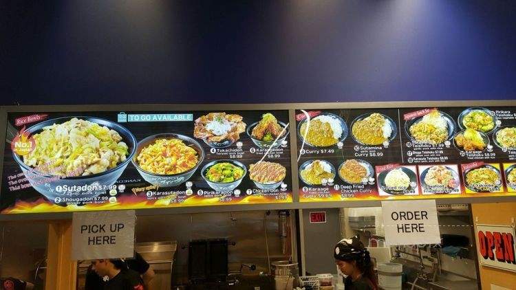 Sutadonya - Plano, TX menu_pic