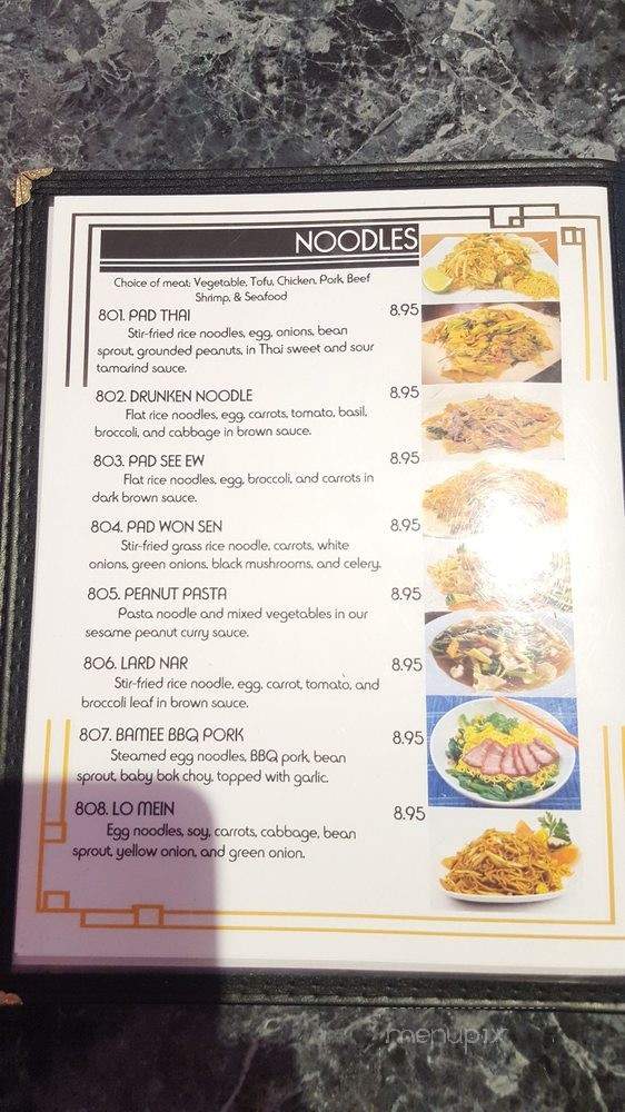 Bangkok Thai Garden - Garland, TX menu_pic