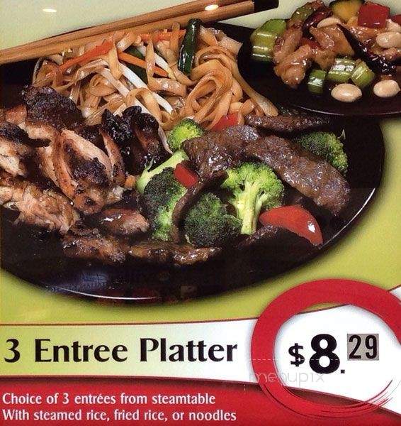 China Max - Grand Prairie, TX menu_pic