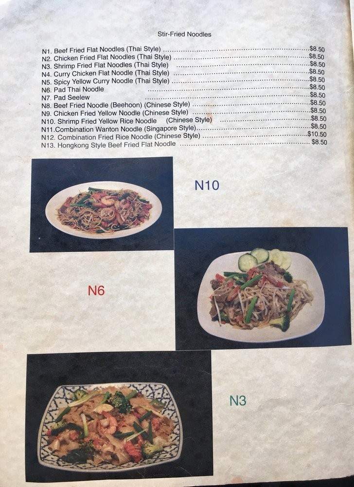 Chin Asian Cuisine - Lewisville, TX menu_pic