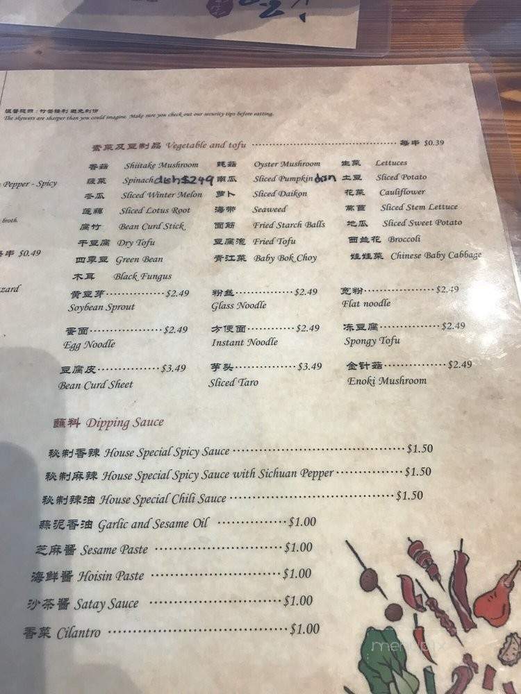 Chuan Chuan Boiled Skewer - Plano, TX menu_pic