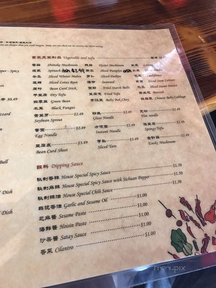 Chuan Chuan Boiled Skewer - Plano, TX menu_pic