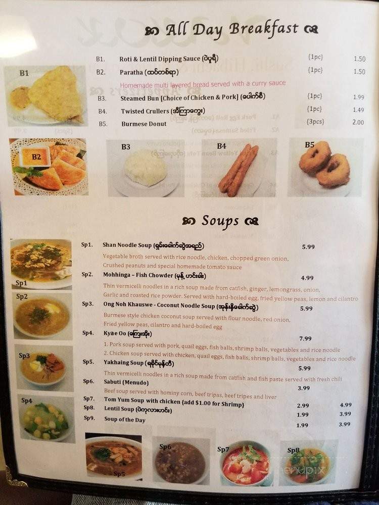 Vakok Burmese Cuisine - Dallas, TX menu_pic