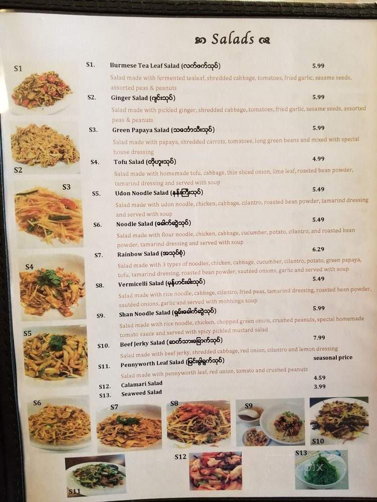 Vakok Burmese Cuisine - Dallas, TX menu_pic