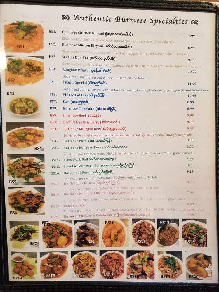 Vakok Burmese Cuisine - Dallas, TX menu_pic