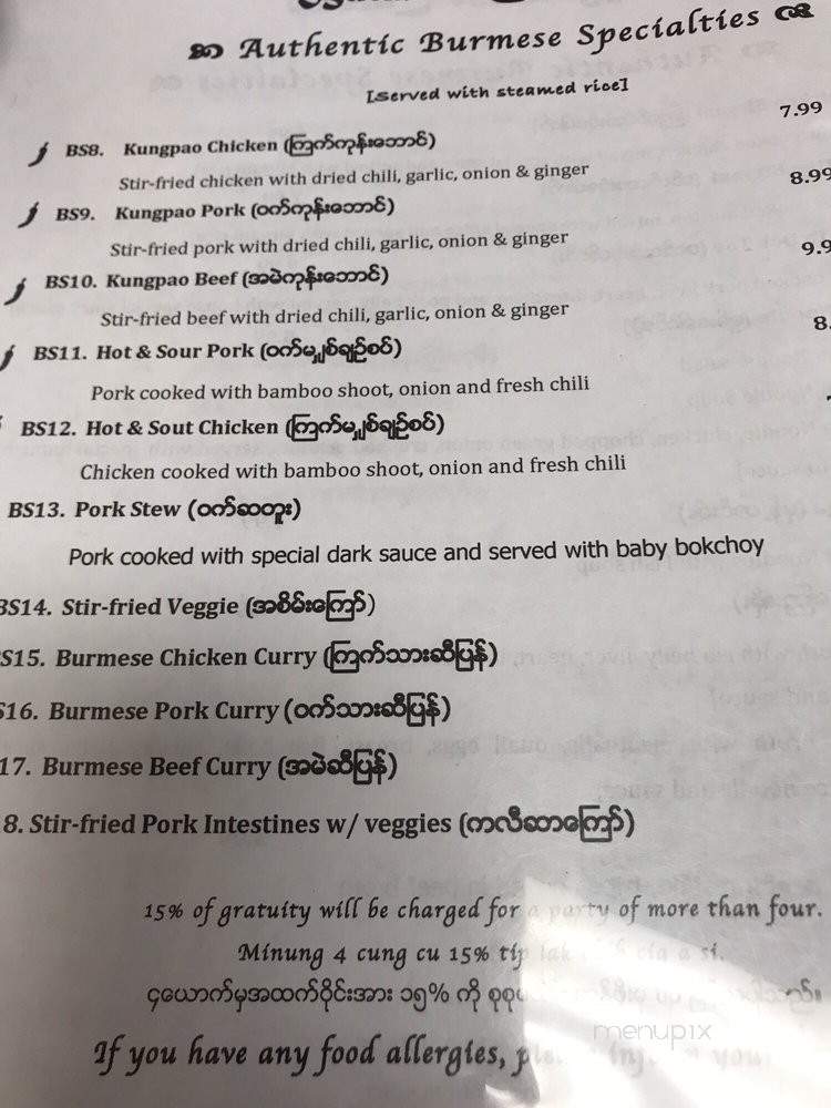 Vakok Burmese Cuisine - Dallas, TX menu_pic