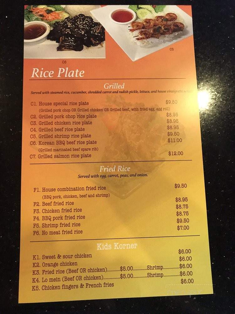 House of Pho - Fort Worth, TX menu_pic