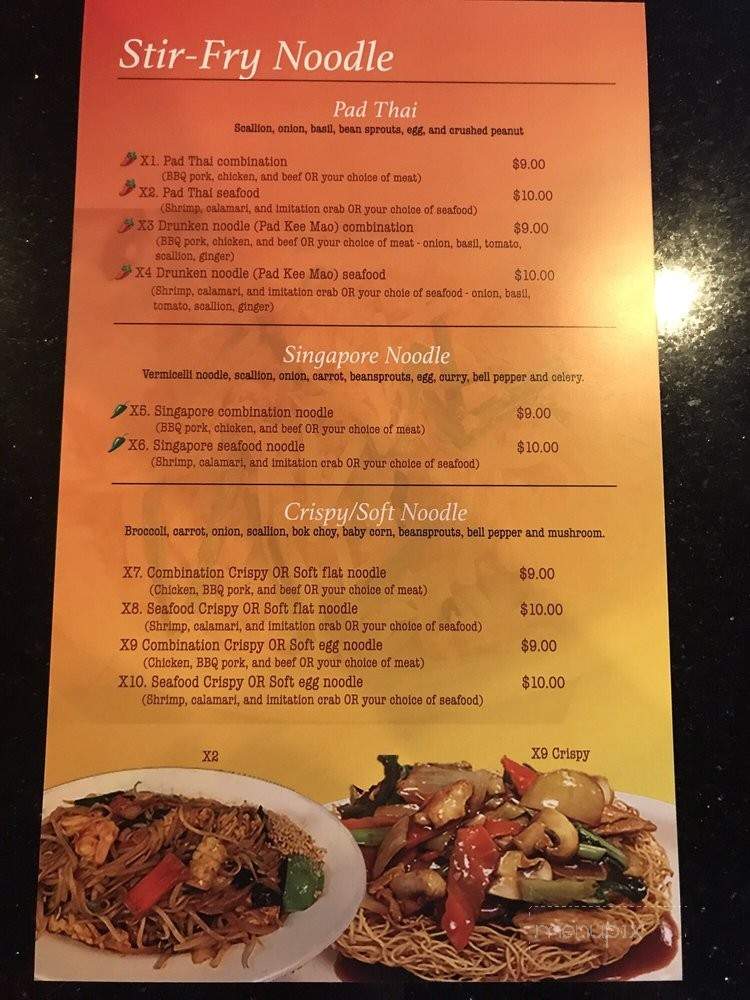 House of Pho - Fort Worth, TX menu_pic