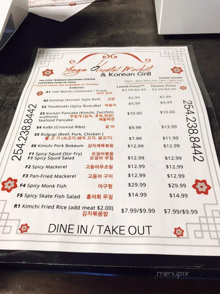 Yongs Oriental Market & Korean Grill - Copperas Cove, TX menu_pic