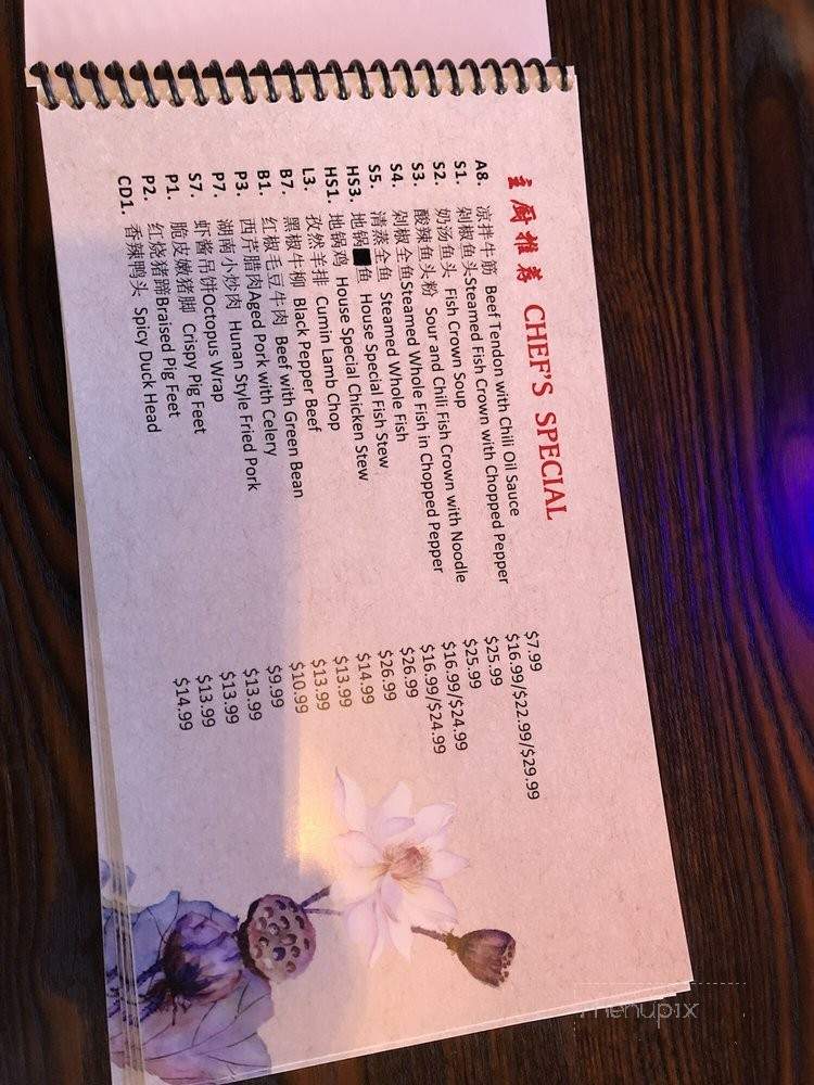 menu_pic