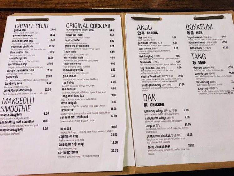 /31040488/Ohn-Korean-Eatery-Menu-Houston-TX - Houston, TX