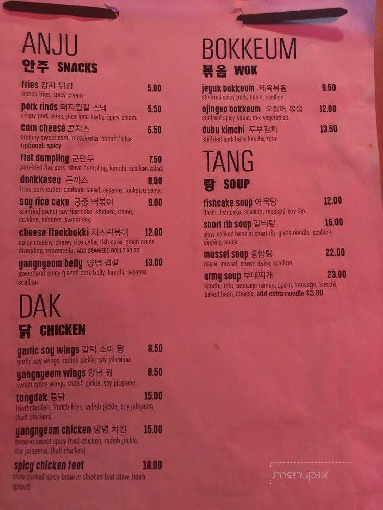 /31040488/Ohn-Korean-Eatery-Menu-Houston-TX - Houston, TX