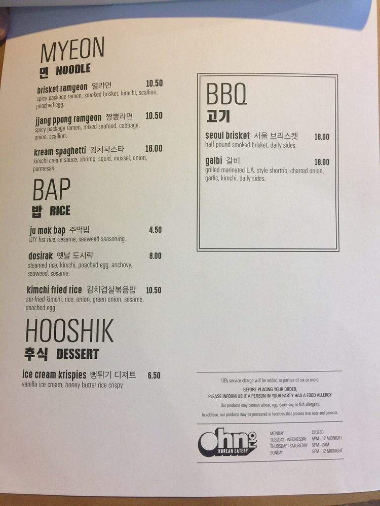 /31040488/Ohn-Korean-Eatery-Menu-Houston-TX - Houston, TX