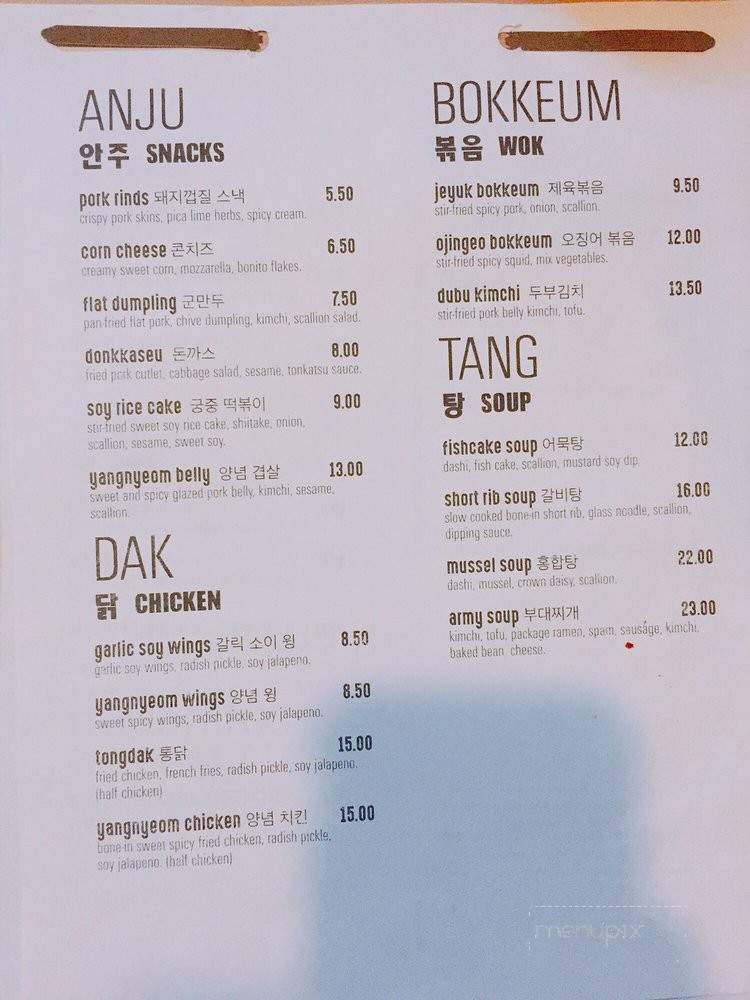 /31040488/Ohn-Korean-Eatery-Menu-Houston-TX - Houston, TX