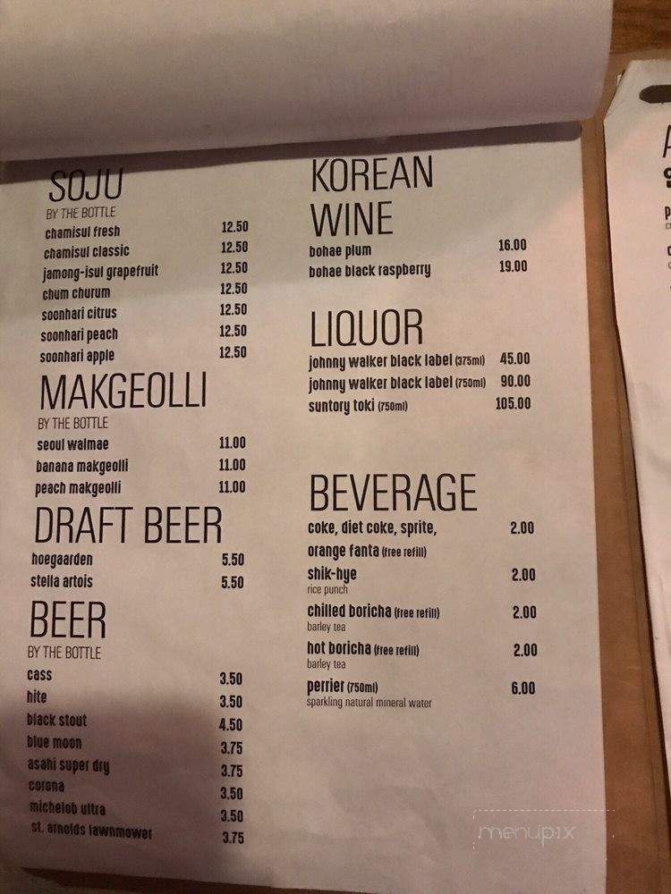 /31040488/Ohn-Korean-Eatery-Menu-Houston-TX - Houston, TX